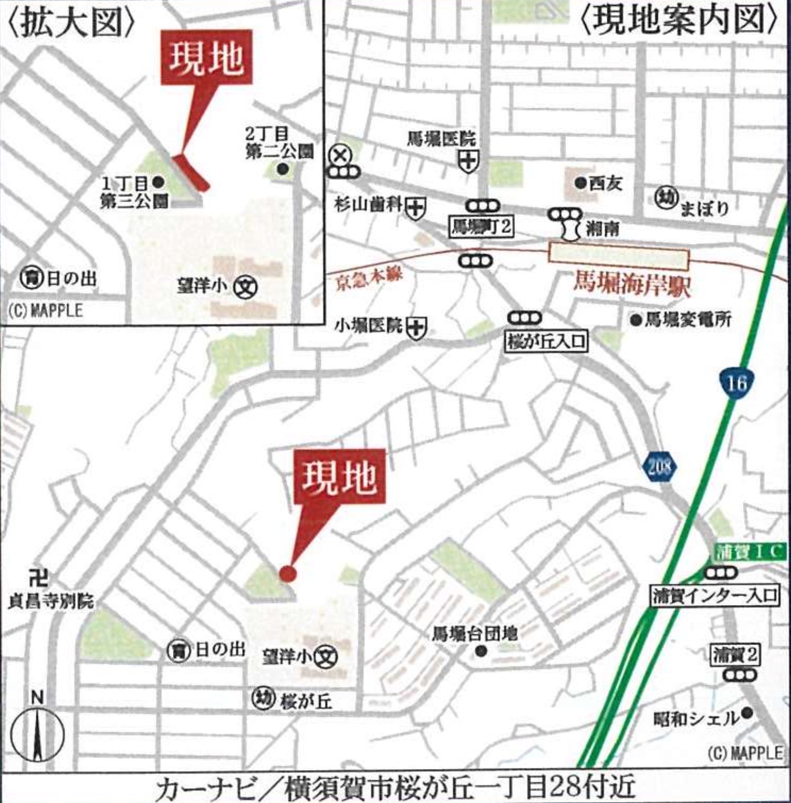 横須賀市桜が丘一丁目の土地の間取り