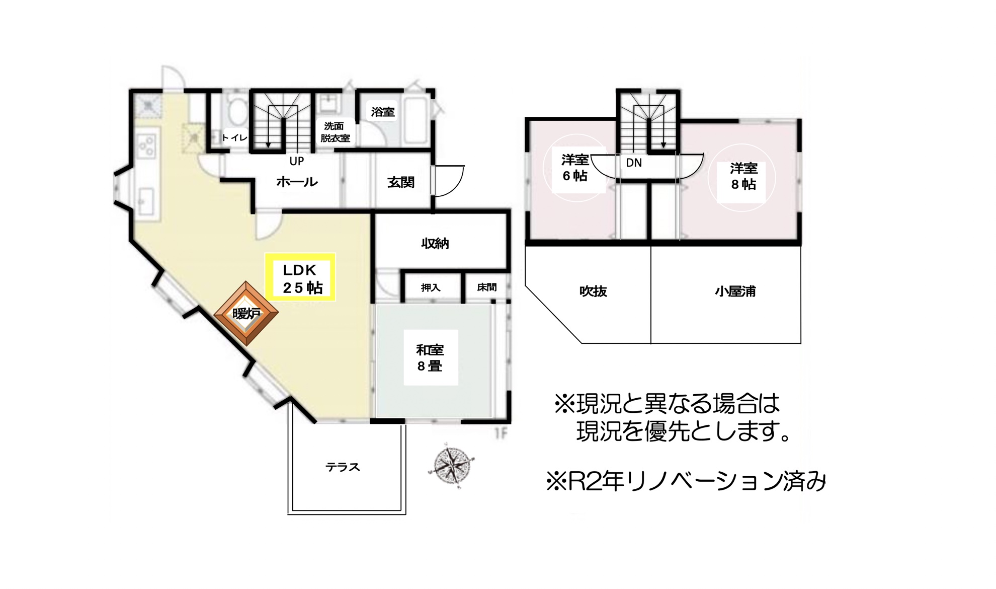 北佐久郡軽井沢町の間取り